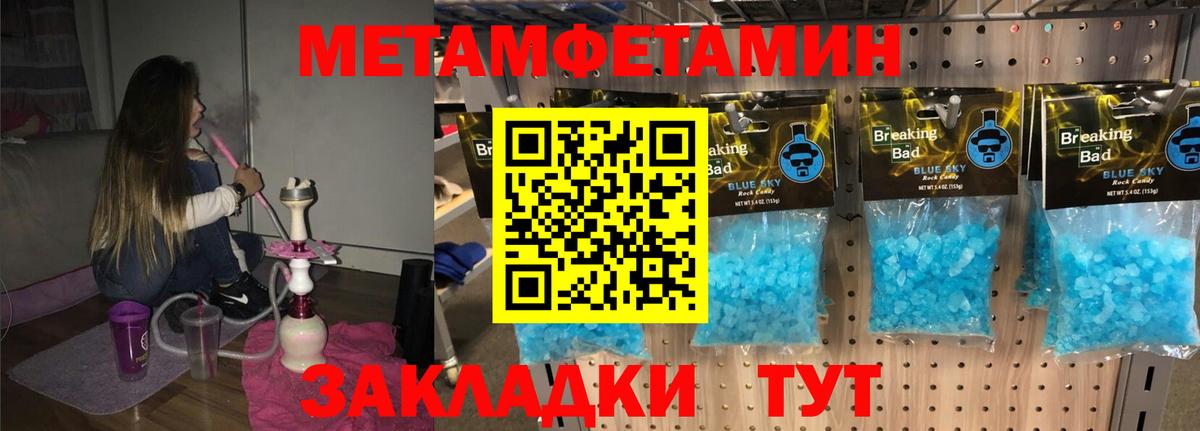АМФ 97%  Вход с VPN  Магадан 