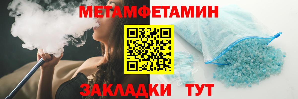 Амфетамин 98% Магадан