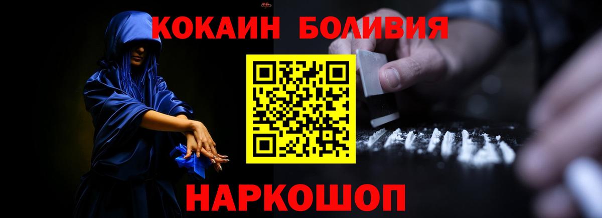 Cocaine Колумбийский Магадан
