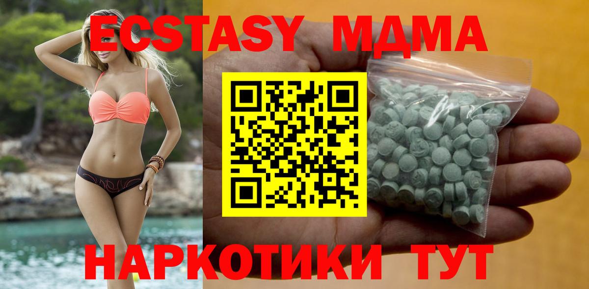 Ecstasy mix  KRAKEN ONION  Экстази  Магадан  Вход с VPN 