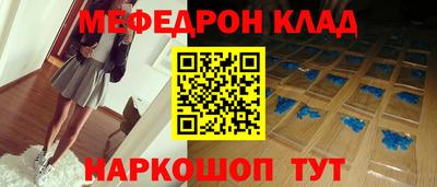 молекула духа Ирбит