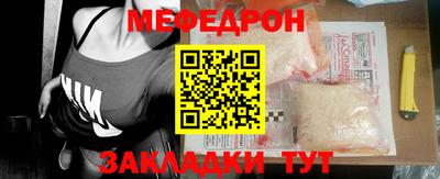 винт Изобильный