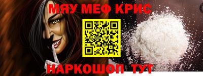 молекула духа Ирбит