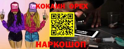 винт Изобильный