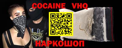 молекула духа Ирбит