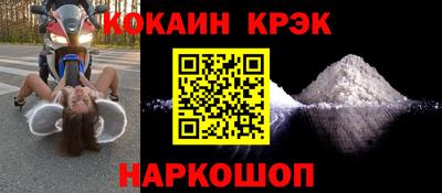 кокаин Старая Купавна