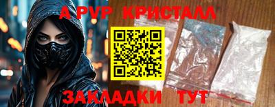 молекула духа Ирбит