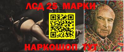 молекула духа Ирбит