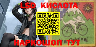 молекула духа Ирбит