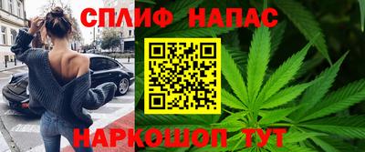 винт Изобильный