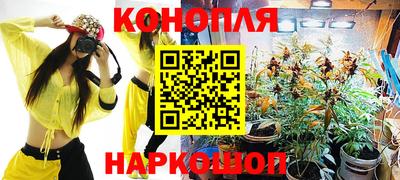 молекула духа Ирбит