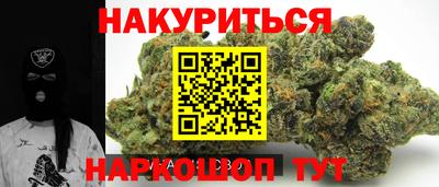 винт Изобильный