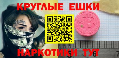 винт Ипатово