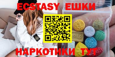 молекула духа Ирбит