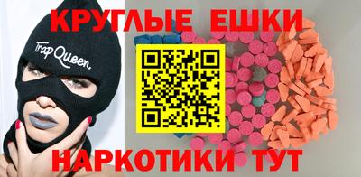 винт Изобильный