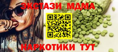 молекула духа Ирбит