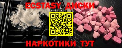 молекула духа Ирбит