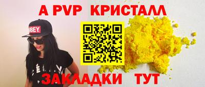 винт Изобильный