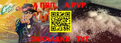 молекула духа Ирбит
