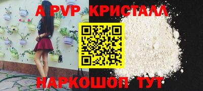 винт Ипатово