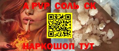 винт Ипатово