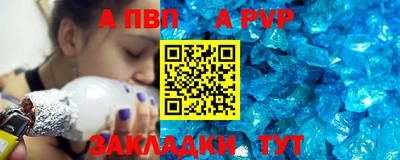 винт Ипатово