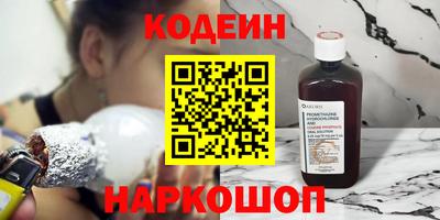 винт Изобильный