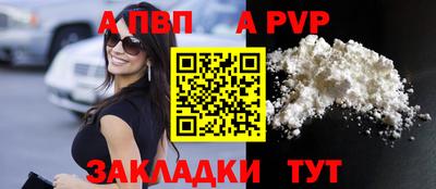 винт Ипатово