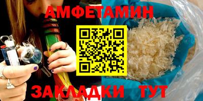 винт Ипатово