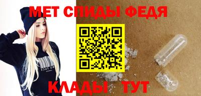винт Ипатово