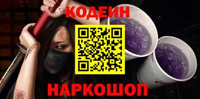 молекула духа Ирбит