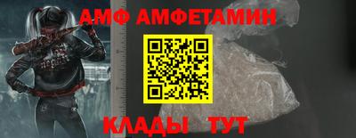 молекула духа Ирбит
