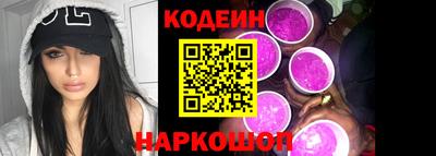 винт Изобильный