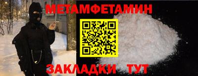 молекула духа Ирбит