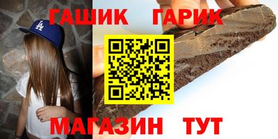 винт Ипатово