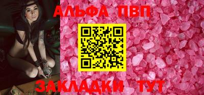 молекула духа Ирбит