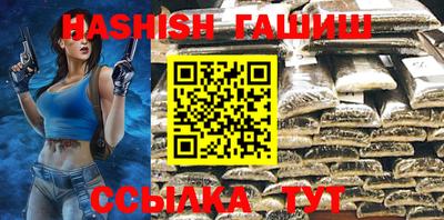 молекула духа Ирбит