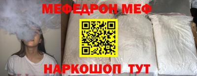 молекула духа Ирбит