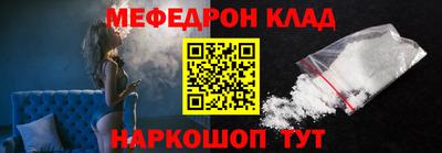 амф Ставрополь