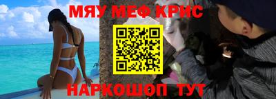 винт Ипатово