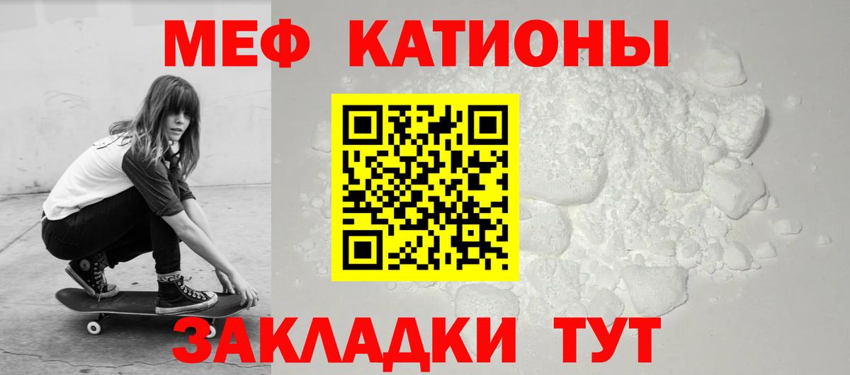 МЕФ Магадан