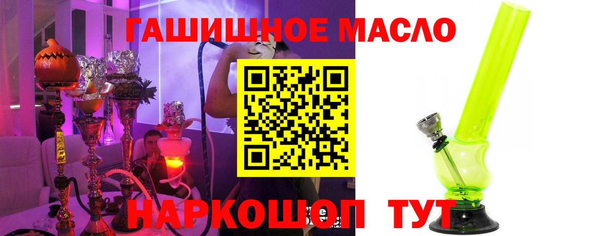 Дистиллят ТГК концентрат Магадан