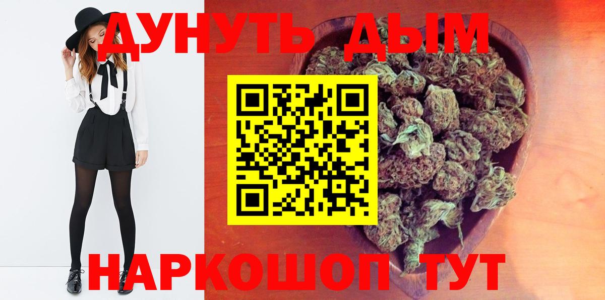 Магадан  Марихуана SATIVA & INDICA  Вход с VPN  МАРИХУАНА план 