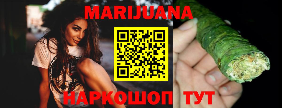 Магадан  ГАШИШ  КЕТАМИН  Марихуана  КОКАИН  МЕФ кристаллы  Вход с VPN  ГАШ 